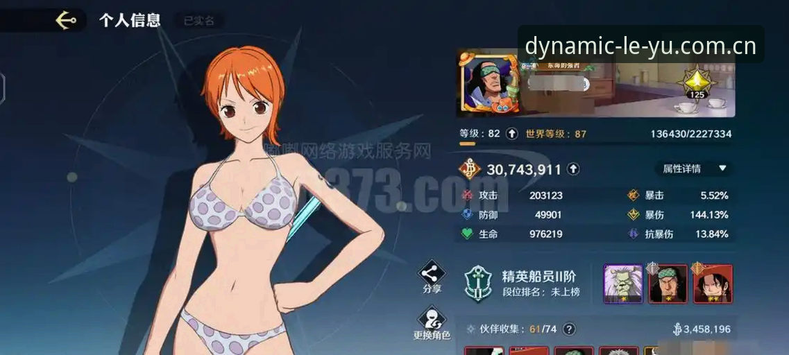 乐鱼体育v3.2旧版兼容登录修复安全吗？深度解析2026新版入口的底层逻辑与避坑指南